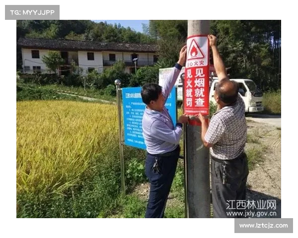 塔河赛事启动可回收号码牌举措助力减少森林垃圾保护生态环境